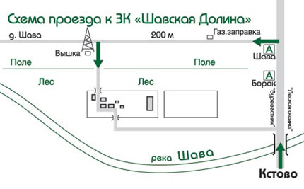 Загородный клуб Шавская Долина