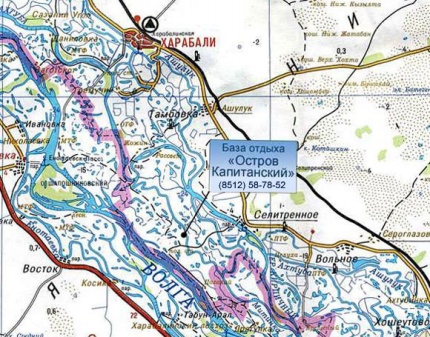 База Остров Капитанский