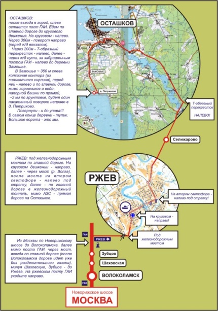 Парк-отель СДЛ