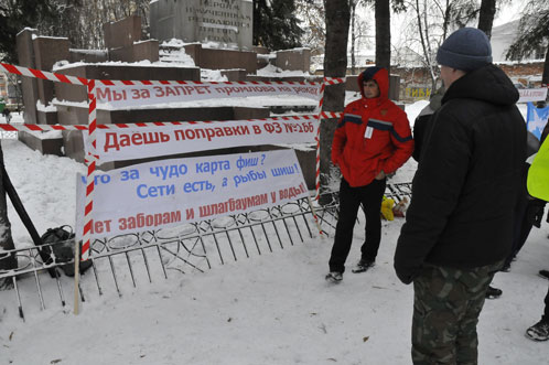 Рыбаки провели акции протеста по всей России