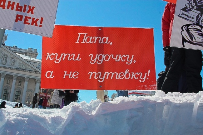 Рыбаки-любители провели акции протеста в ряде городов России