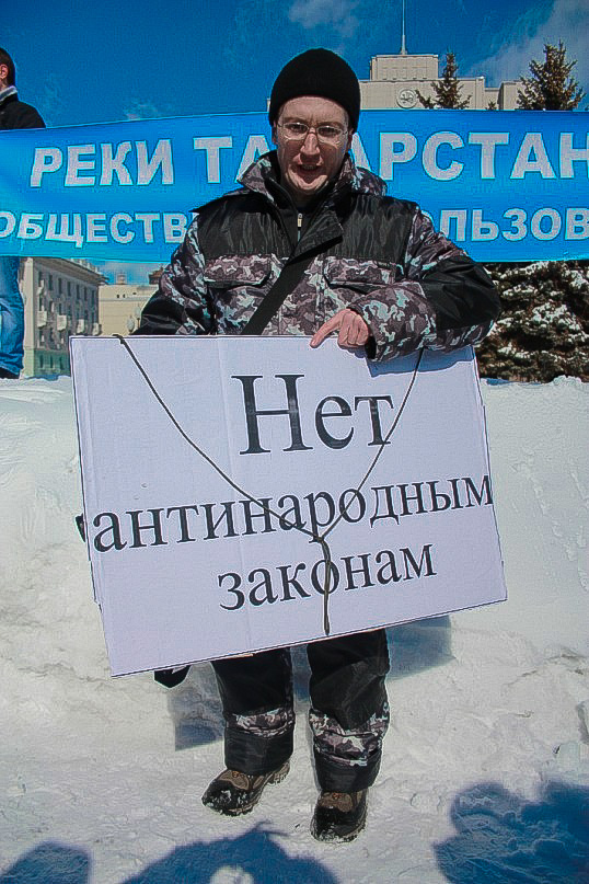 Рыбаки-любители провели акции протеста в ряде городов России