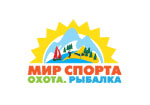 Выставка: Мир спорта. Охота. Рыбалка. 4-7 апреля 2013 года, г. Красноярск