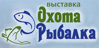 Выставка Охота. Рыбалка - 2019, Красноярск 4-6 апреля